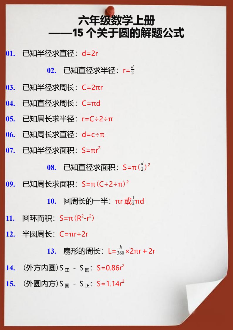 资料预览 第2页