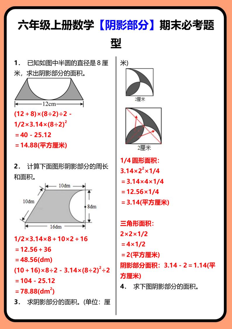 资料预览 第1页