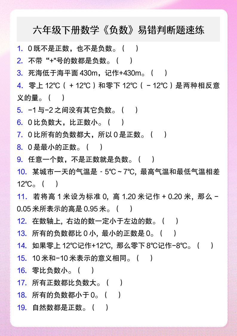 资料预览 第1页