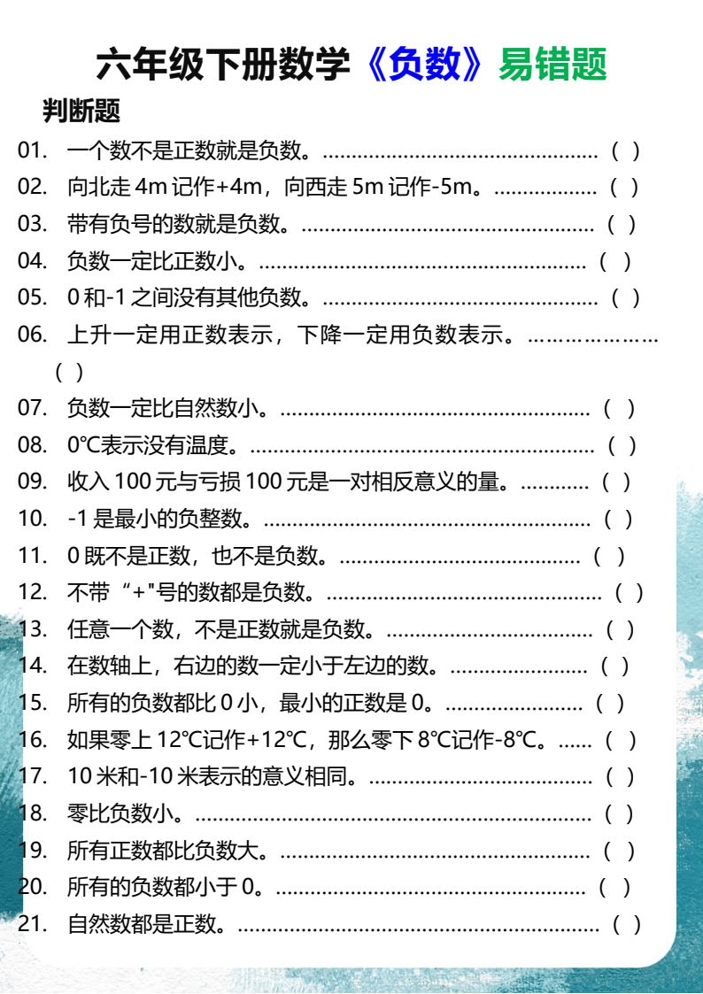 资料预览 第1页