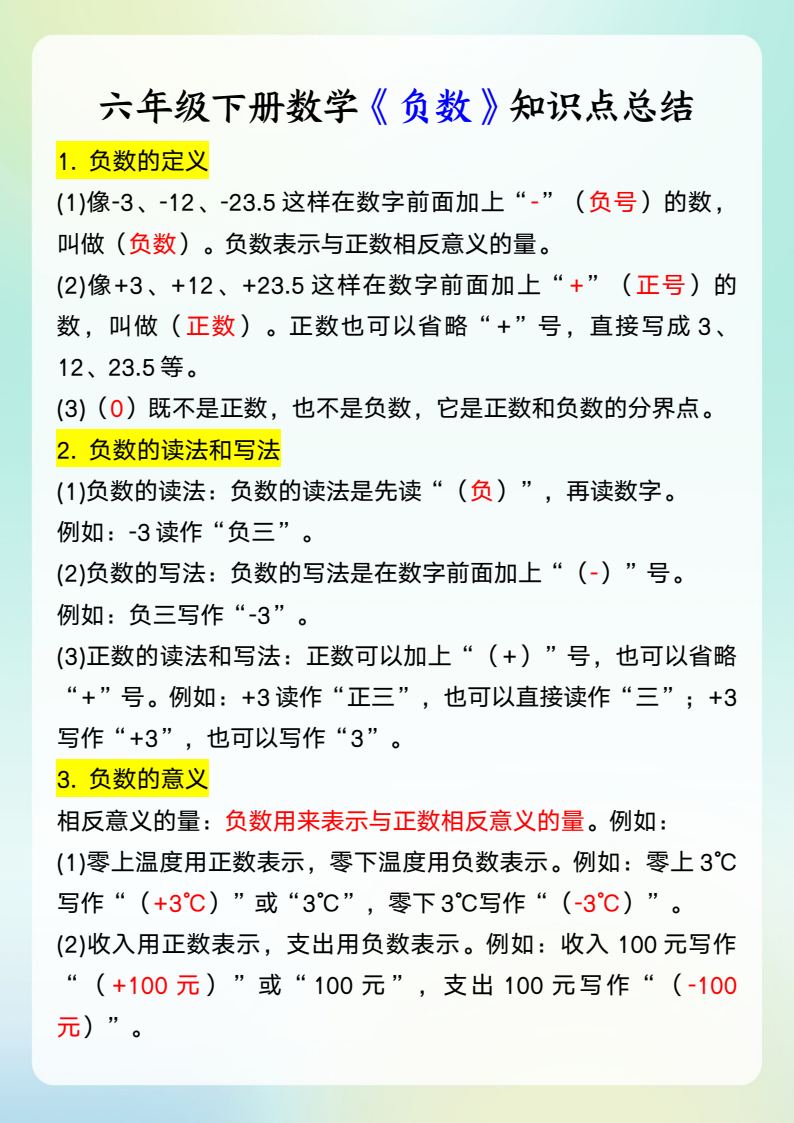 资料预览 第1页