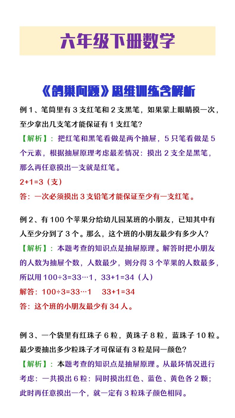 资料预览 第1页