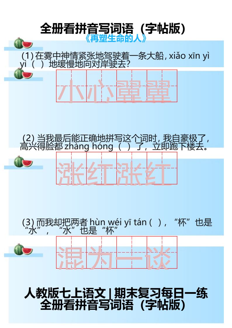 资料预览 第2页