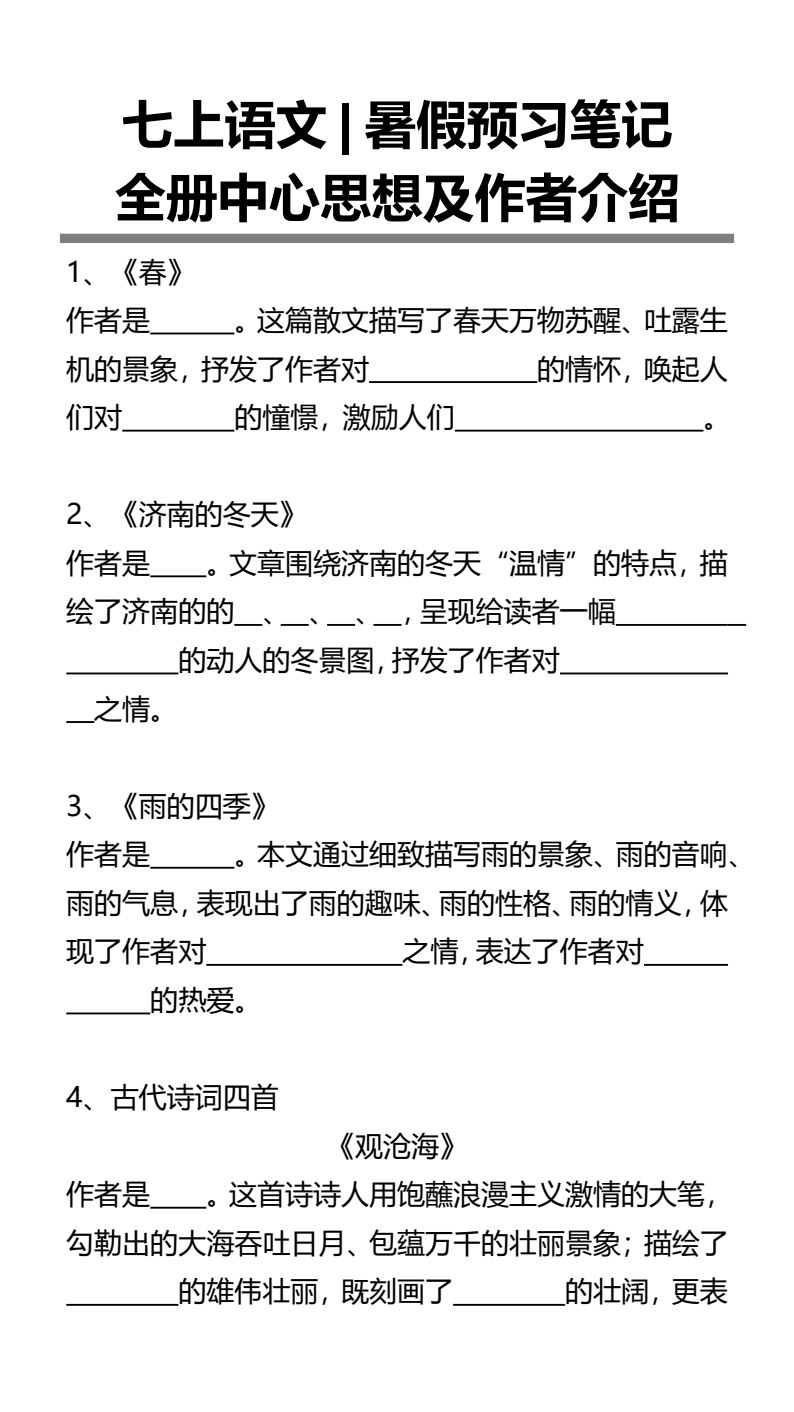 资料预览 第1页
