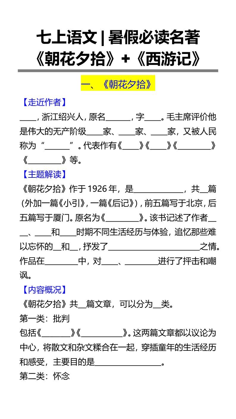 资料预览 第1页