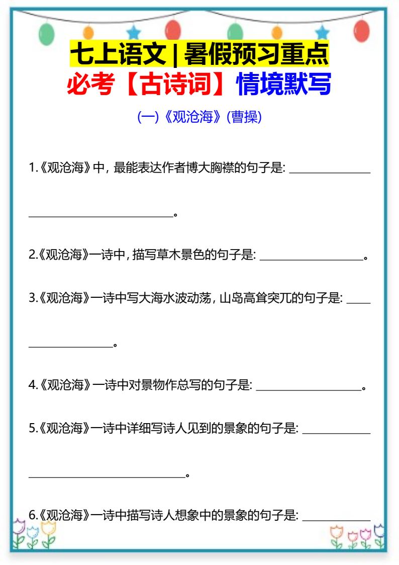 资料预览 第1页