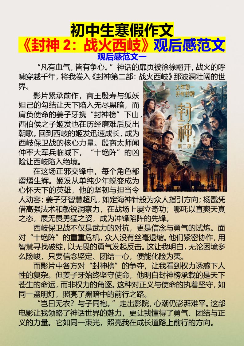 资料预览 第1页