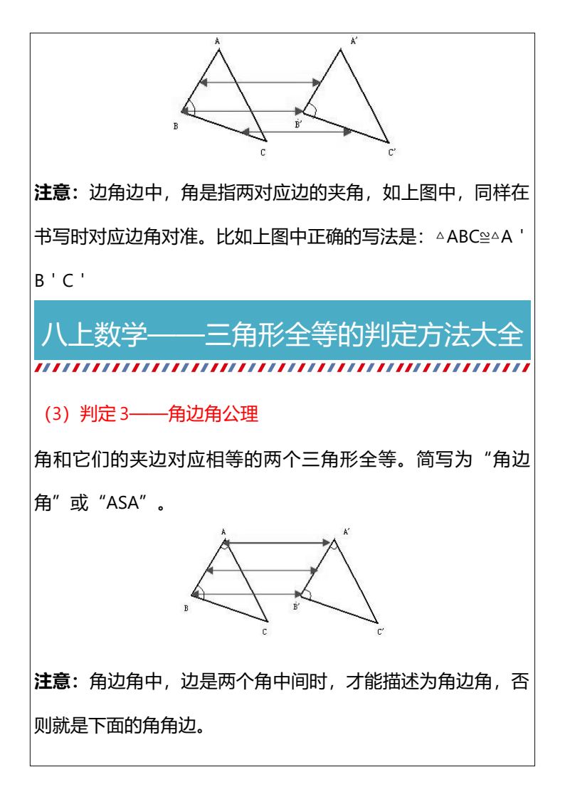资料预览 第2页