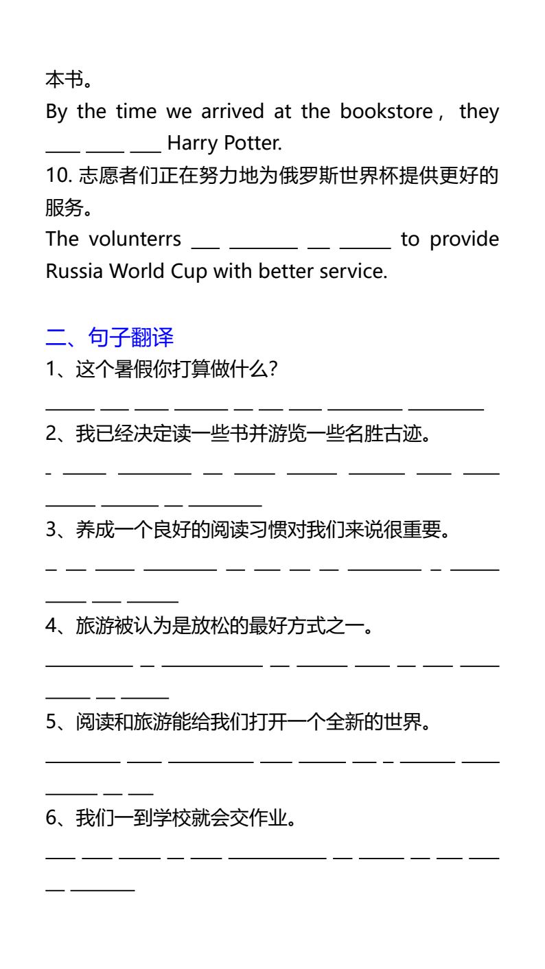 资料预览 第2页