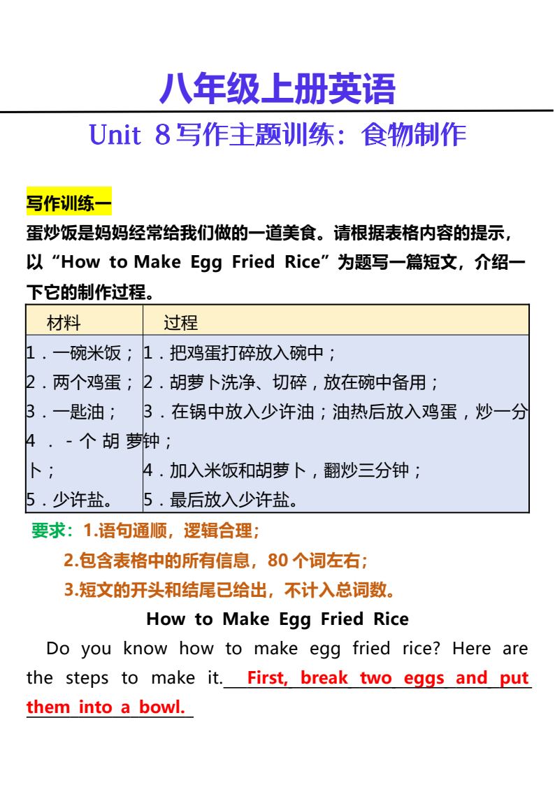 资料预览 第1页