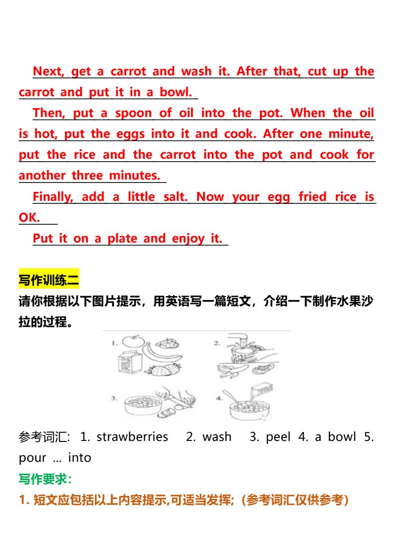 资料预览 第2页