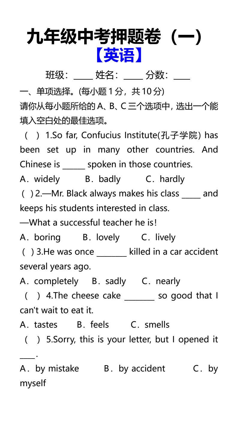 资料预览 第1页