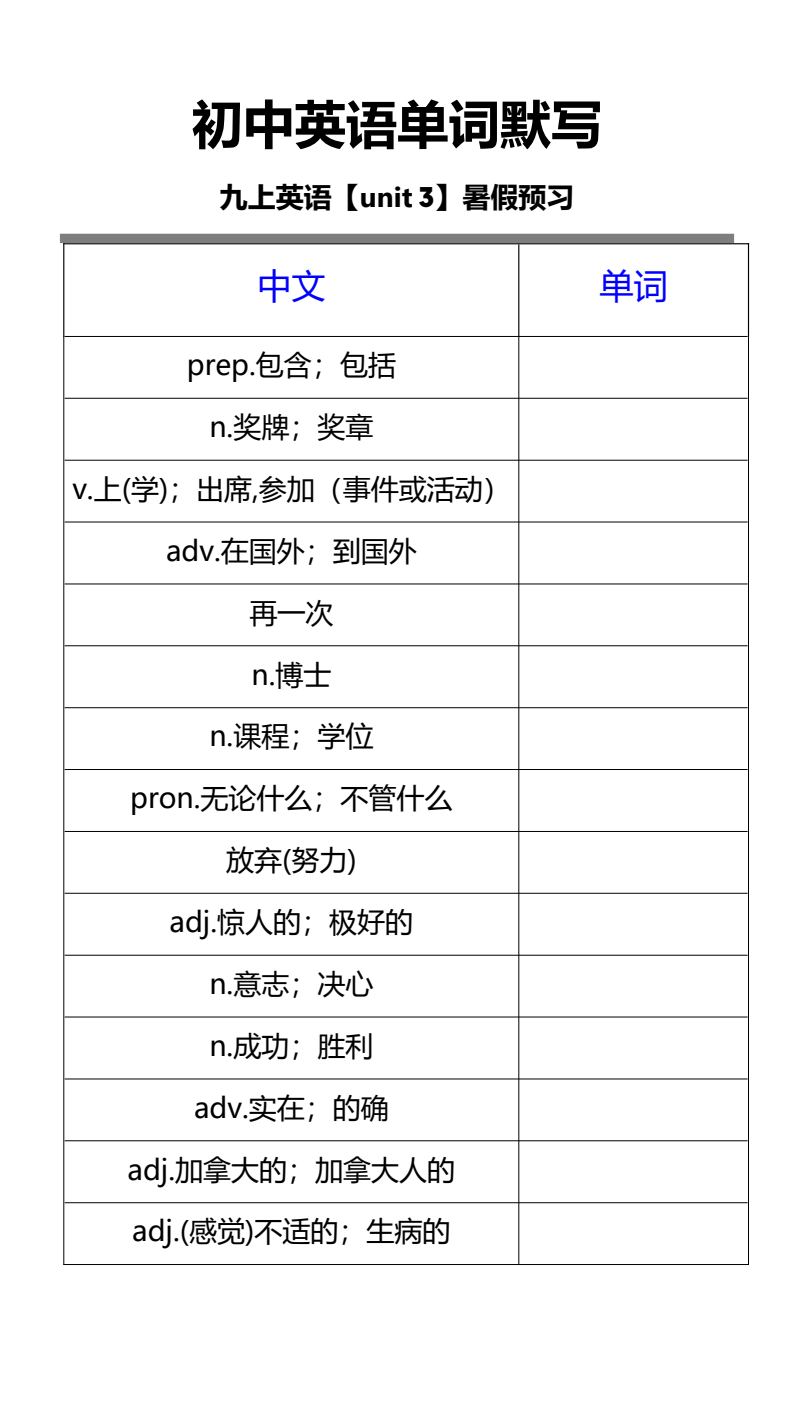 资料预览 第1页