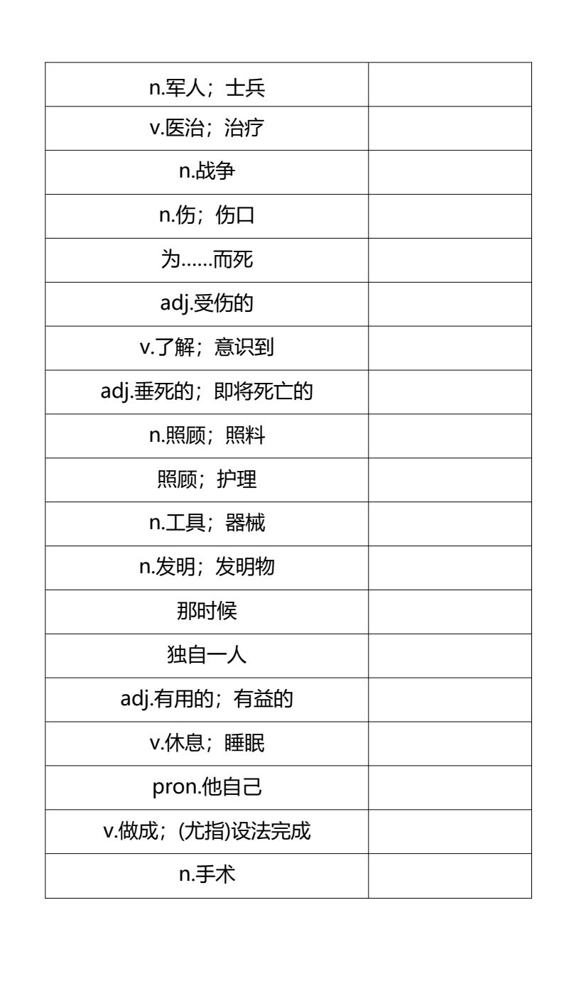 资料预览 第2页