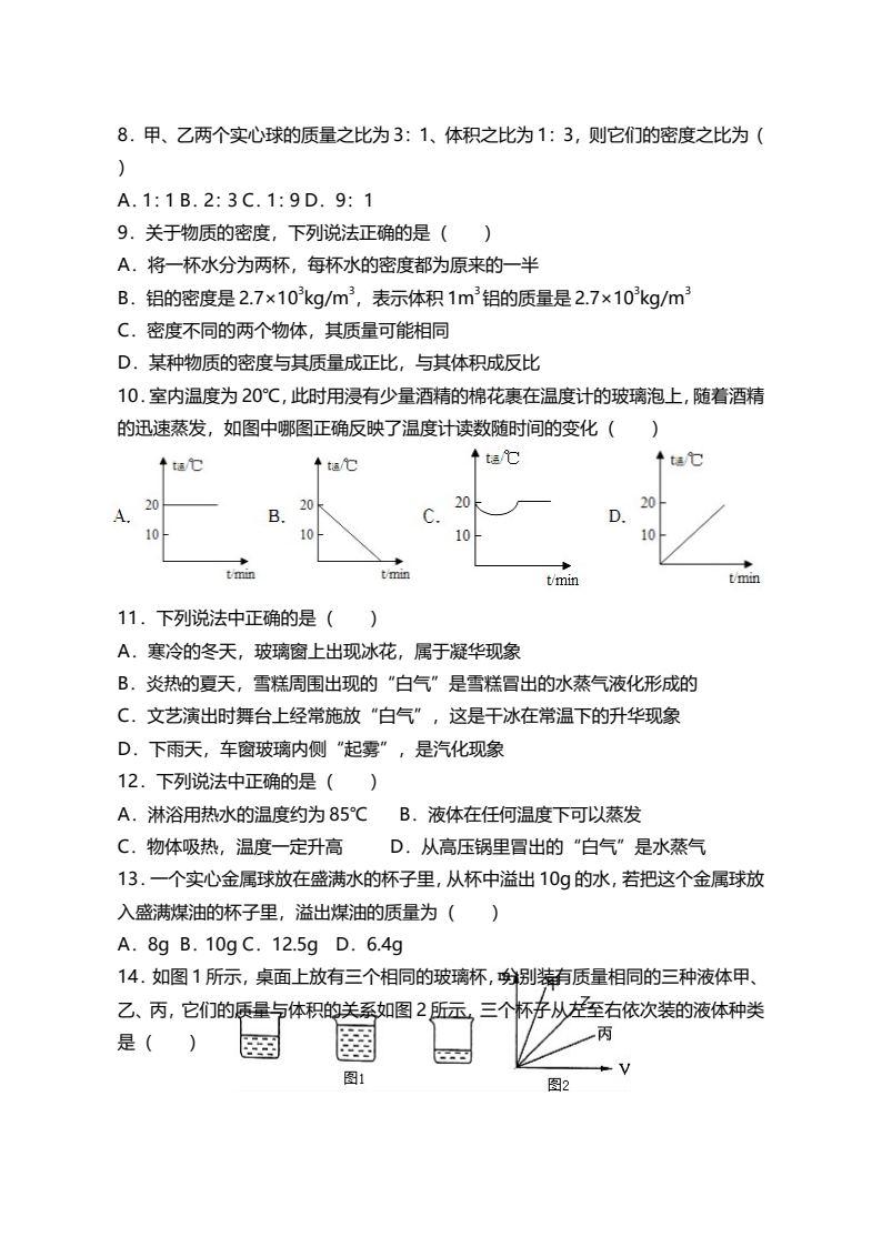 资料预览 第2页