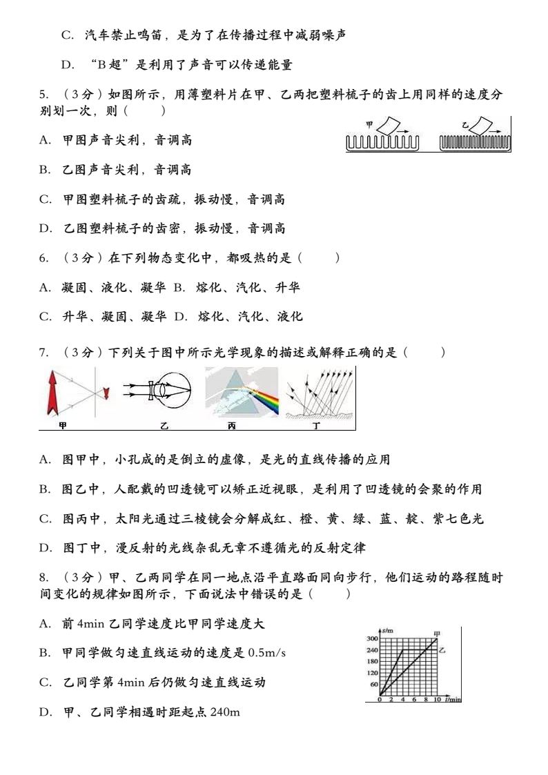 资料预览 第2页