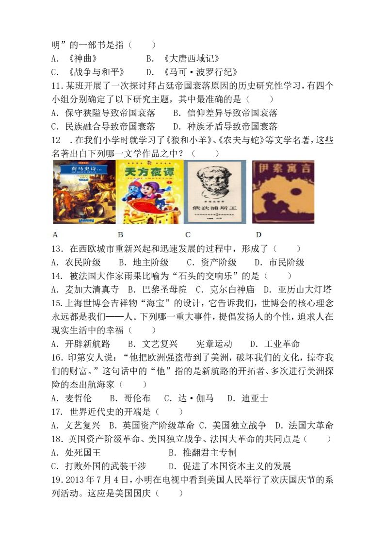 资料预览 第2页
