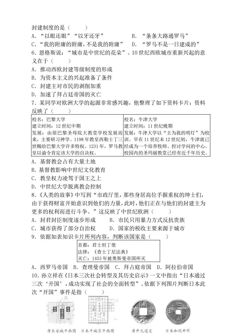 资料预览 第2页