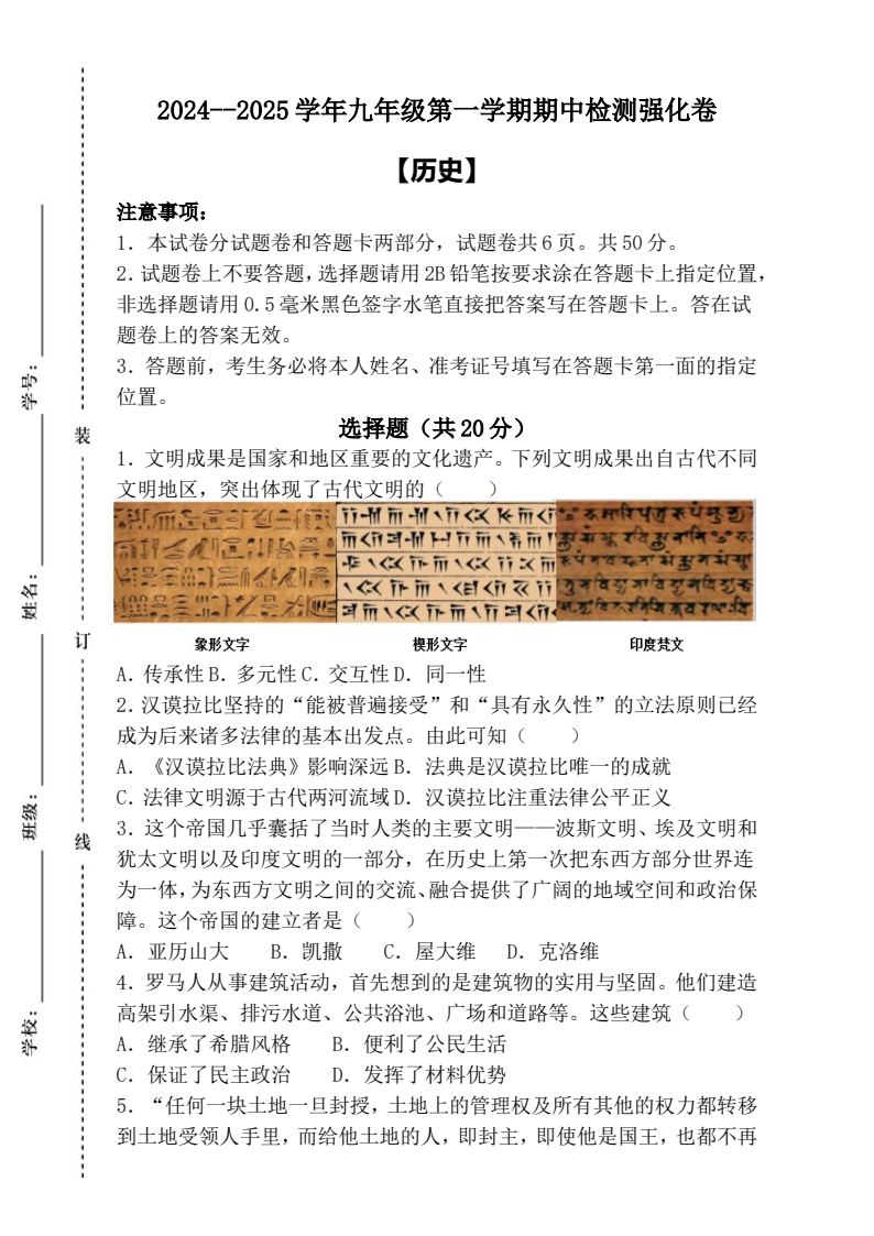 资料预览 第1页