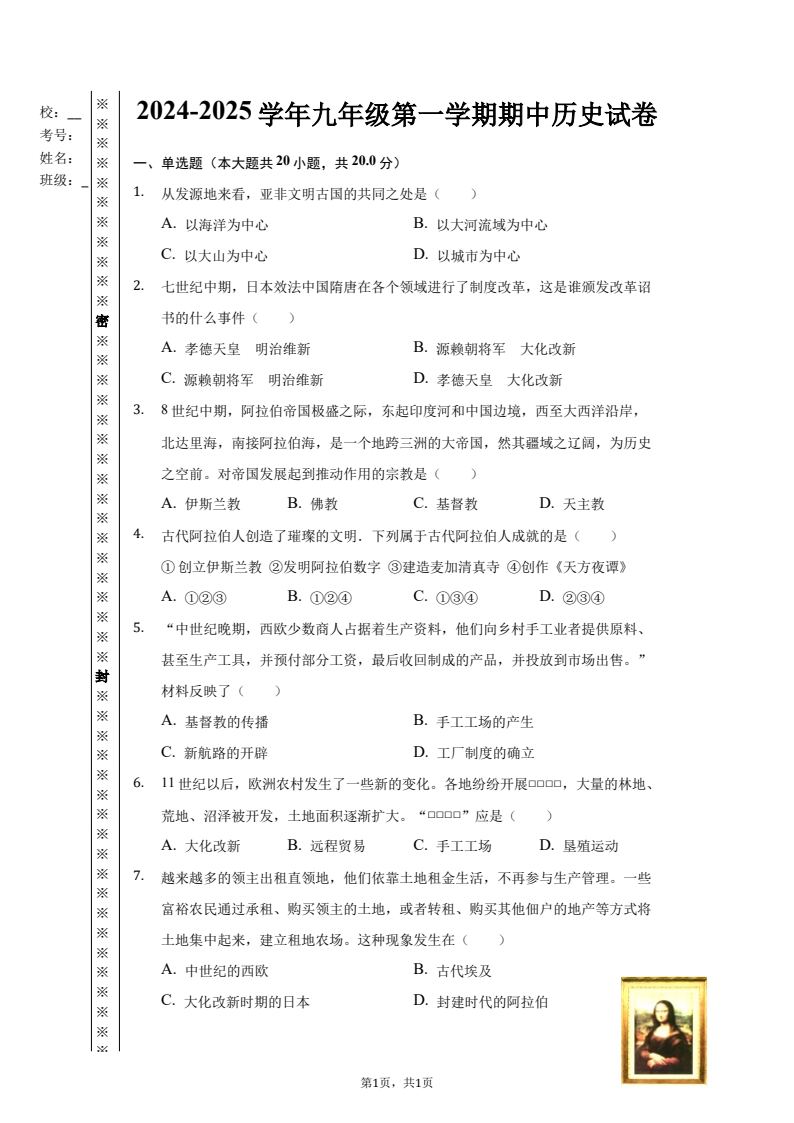 资料预览 第1页