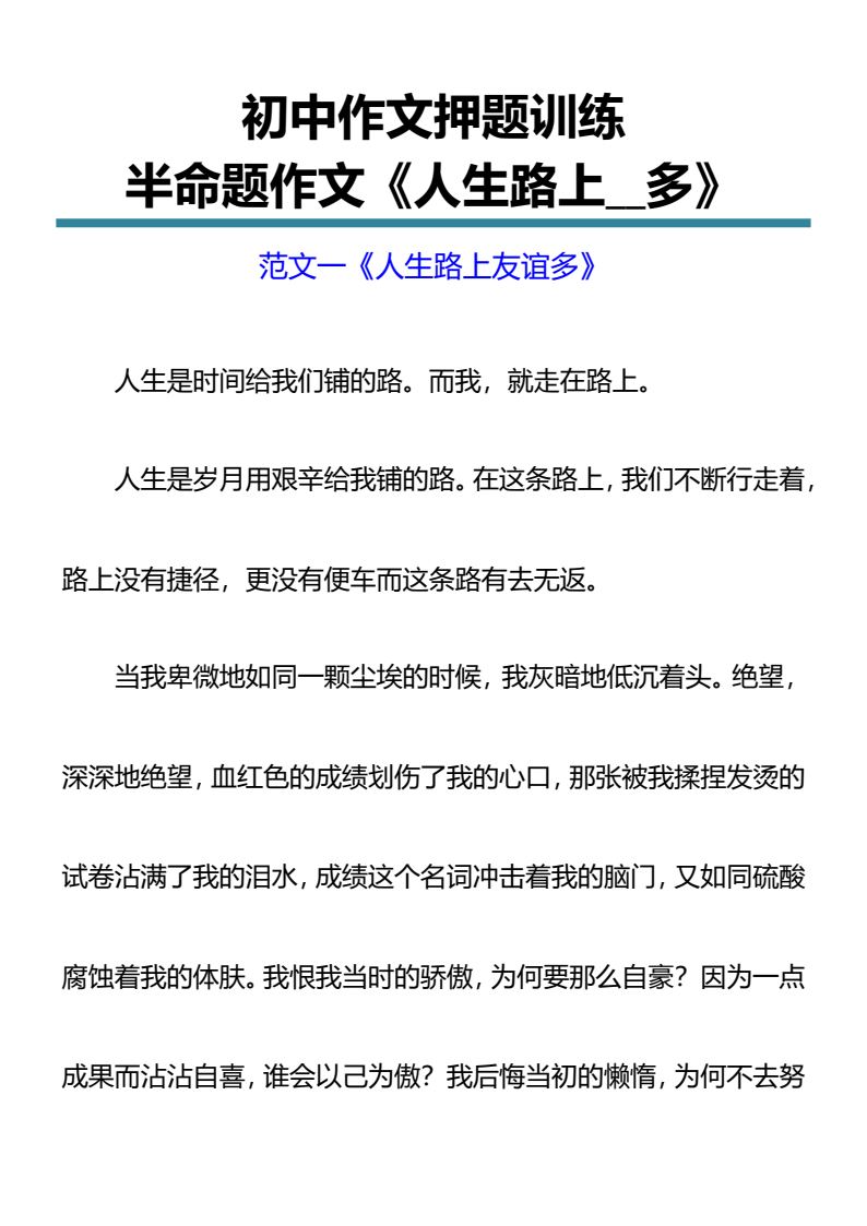 资料预览 第1页