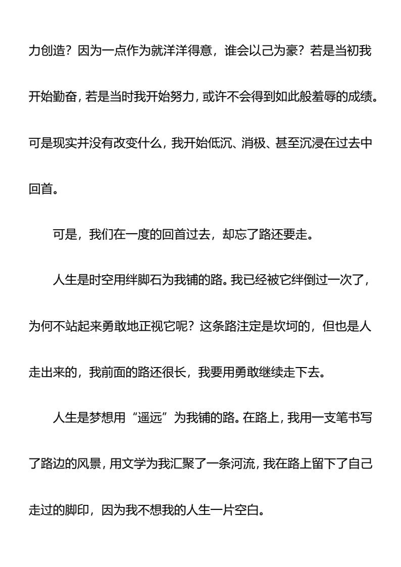资料预览 第2页