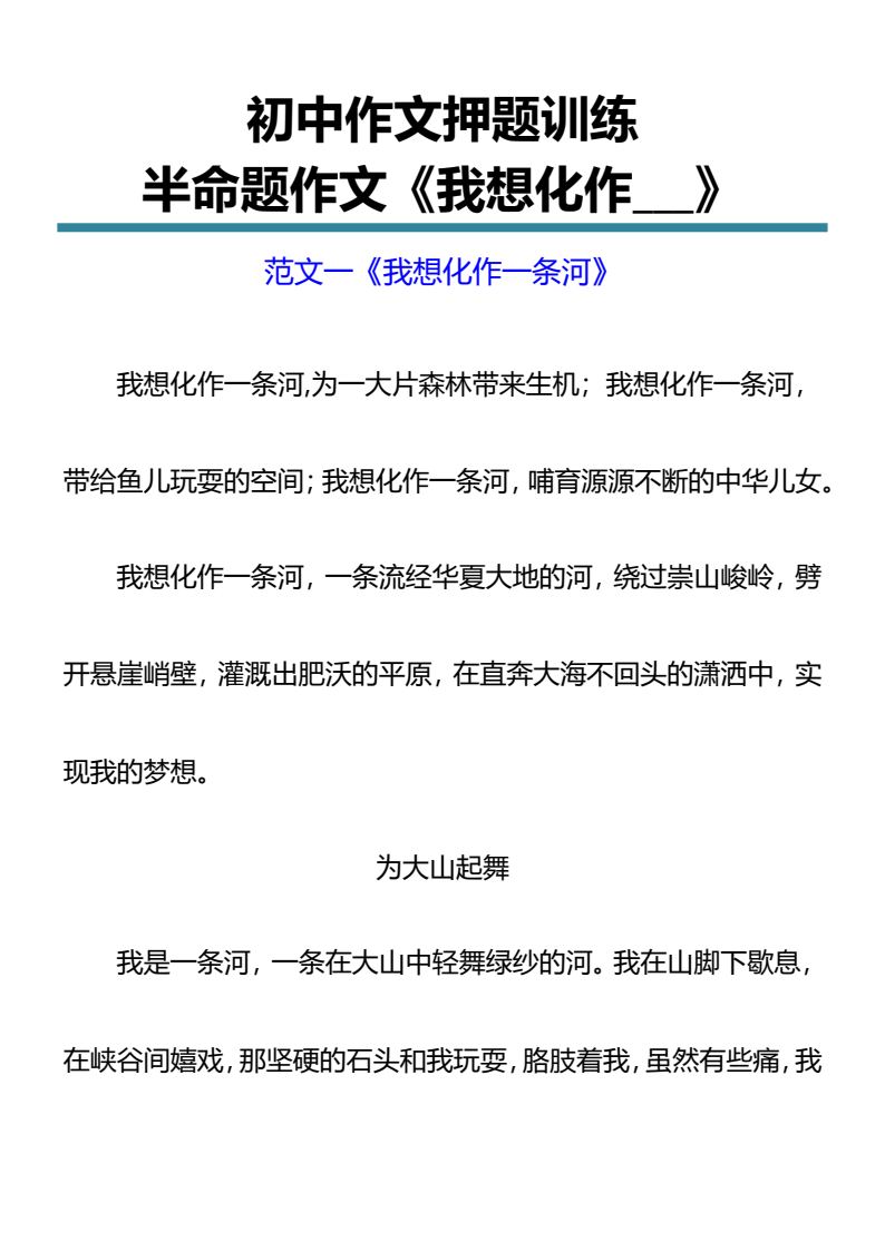 资料预览 第1页