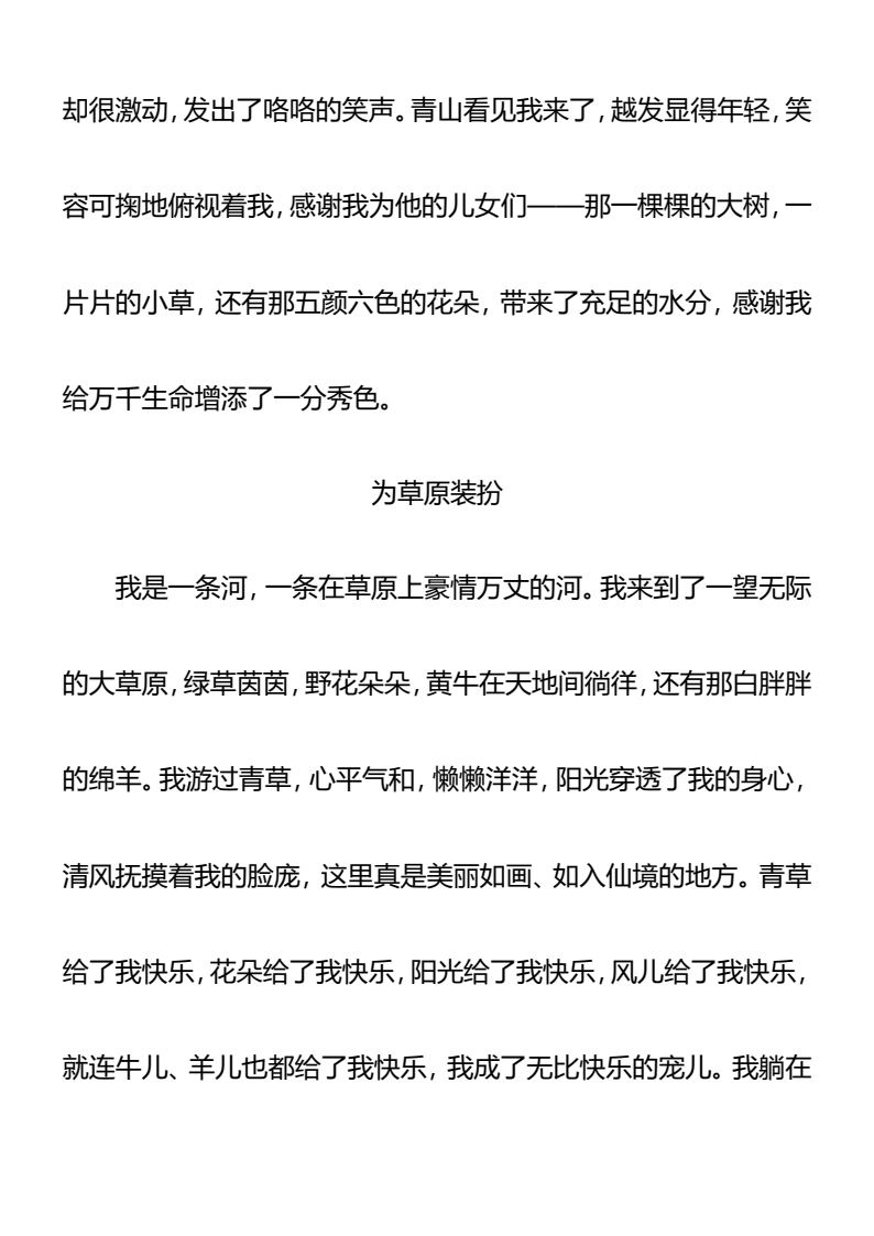 资料预览 第2页