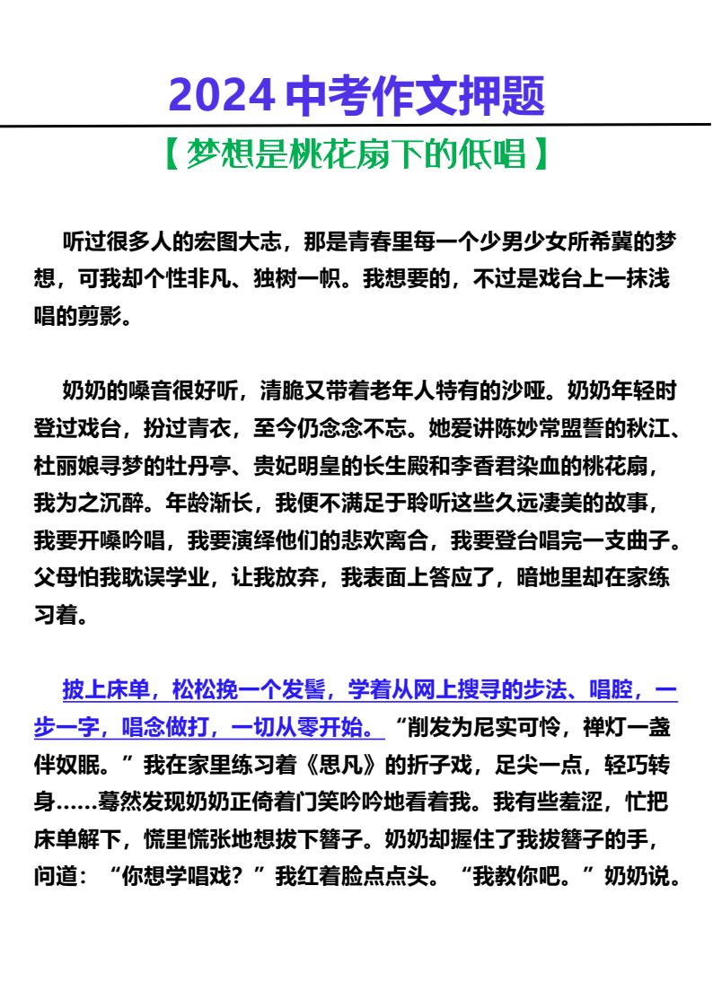 资料预览 第1页