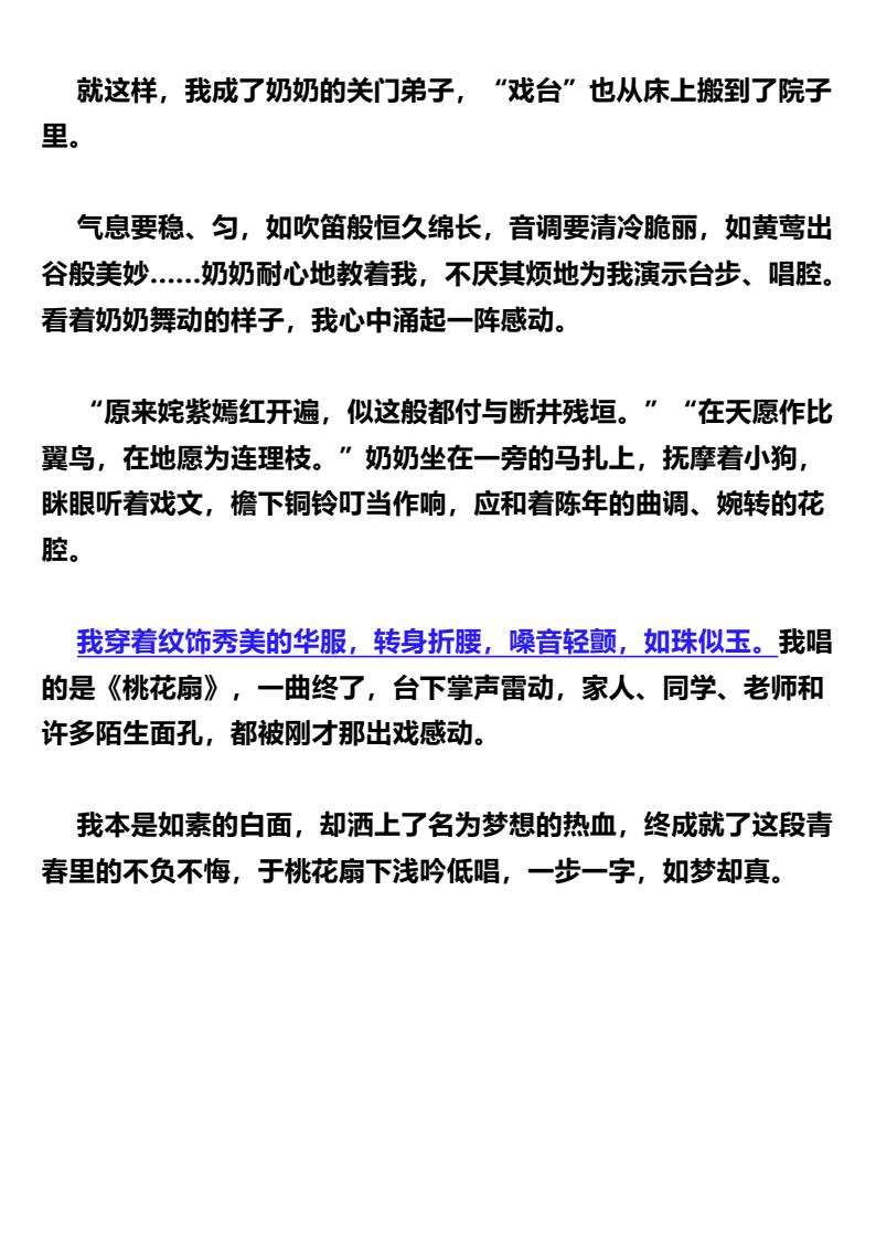 资料预览 第2页