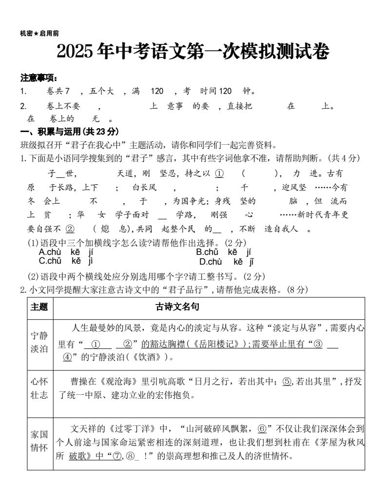 资料预览 第1页