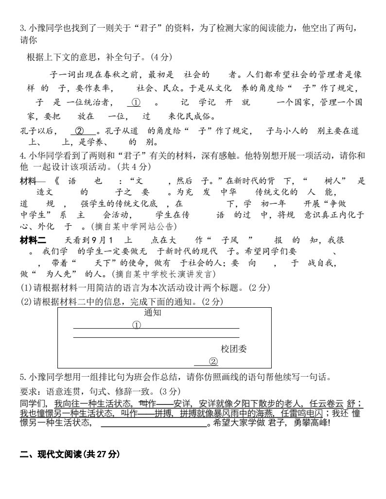 资料预览 第2页