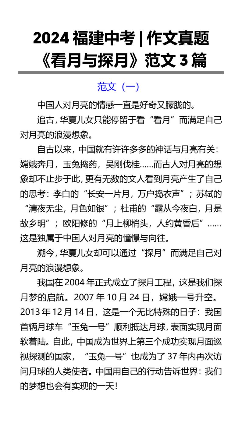 资料预览 第1页