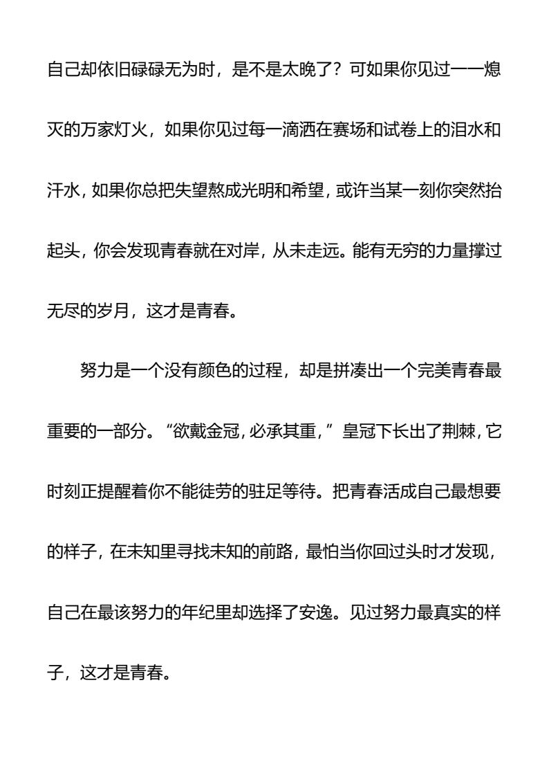 资料预览 第2页