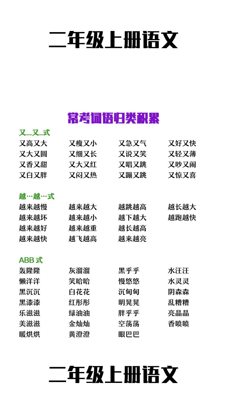 资料预览 第1页