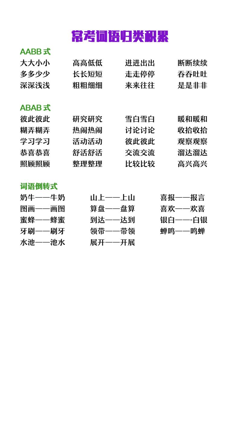 资料预览 第2页