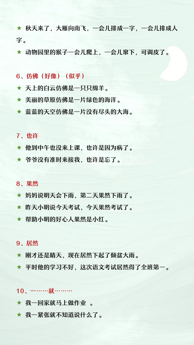 资料预览 第2页