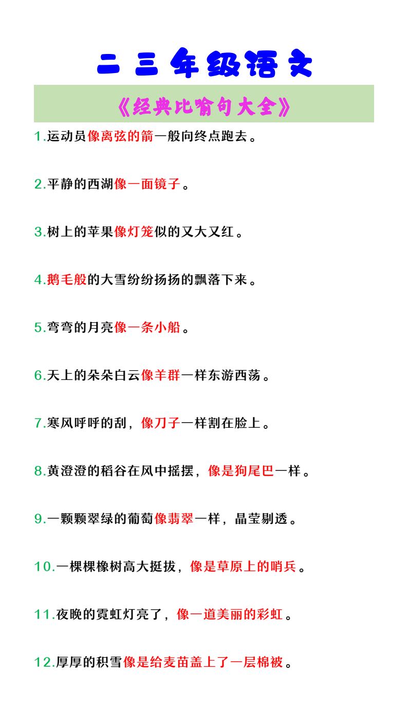 资料预览 第1页