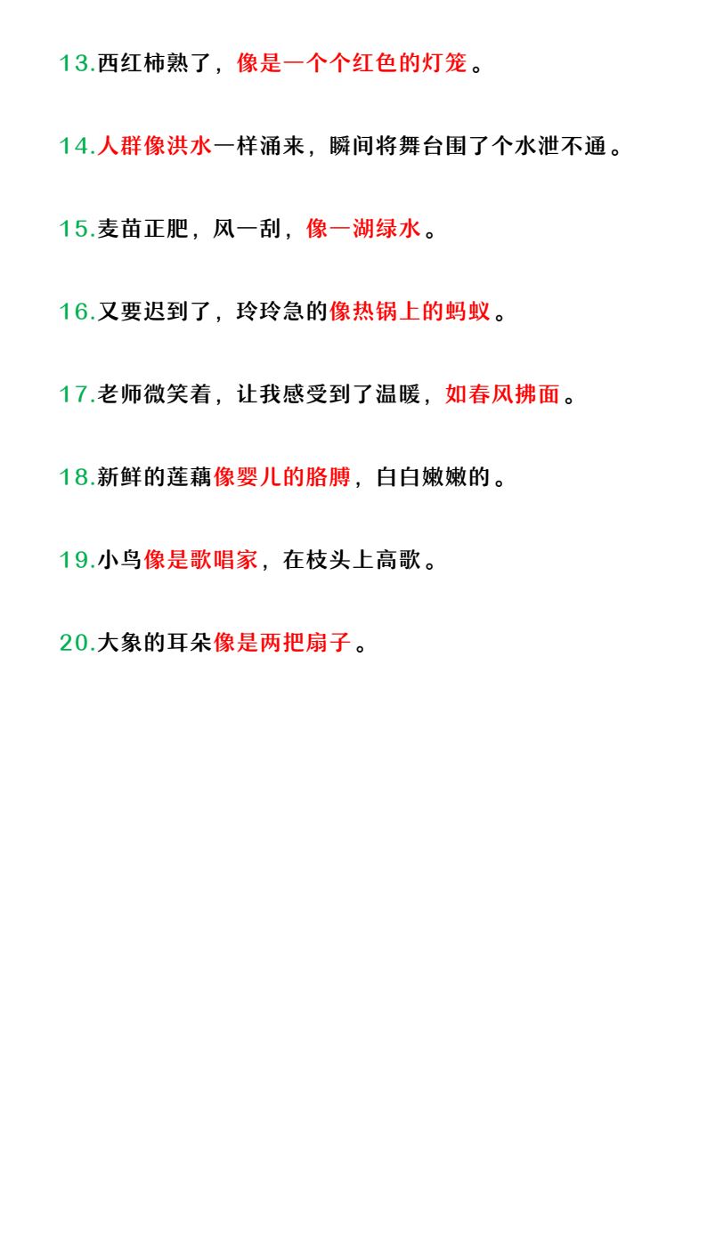 资料预览 第2页