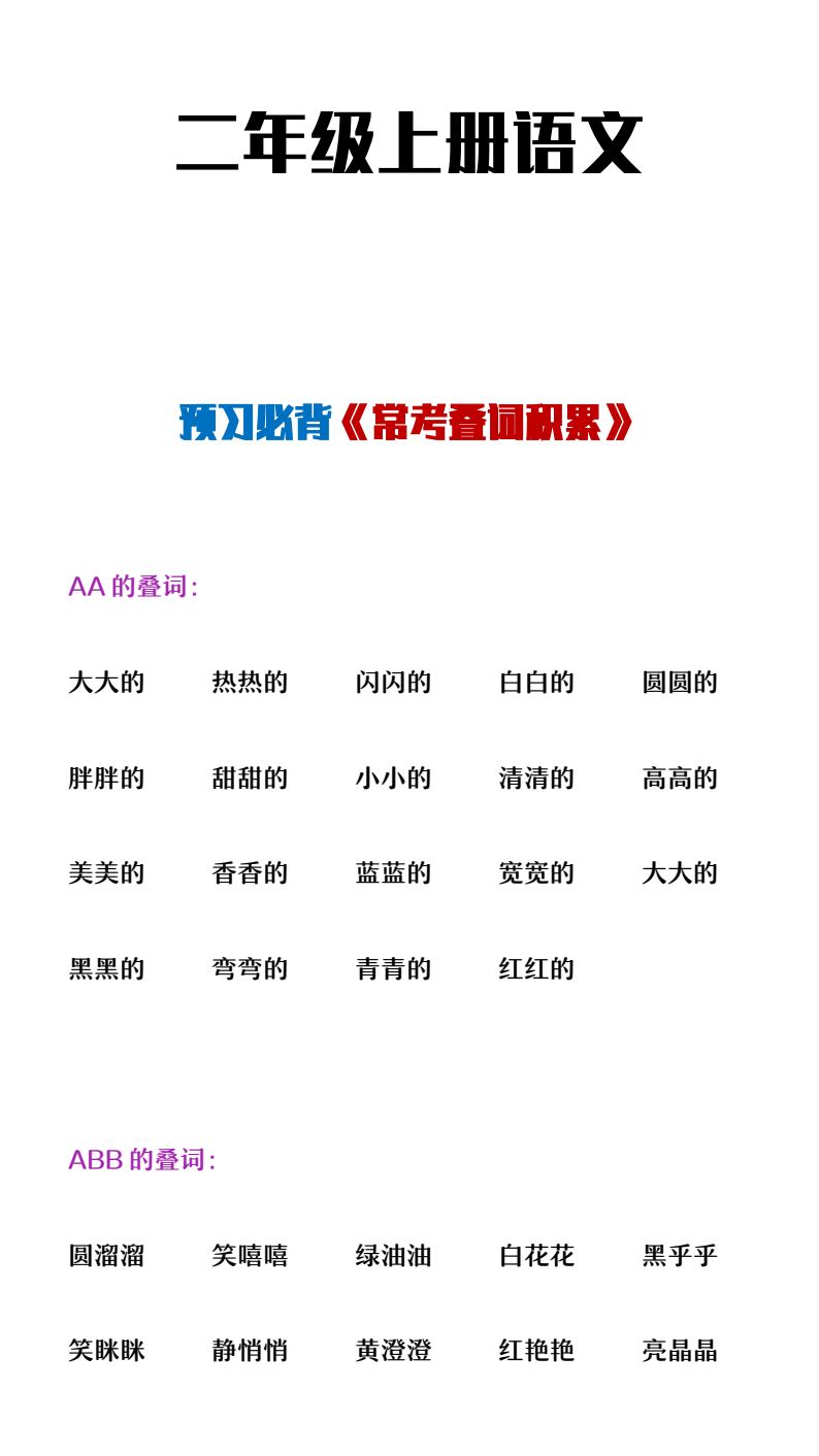资料预览 第1页