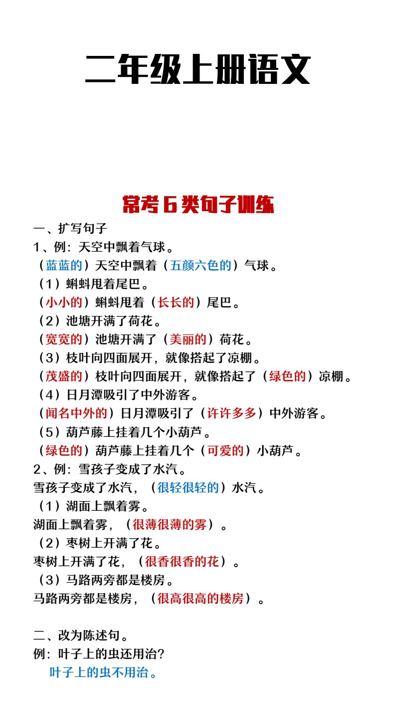 资料预览 第1页