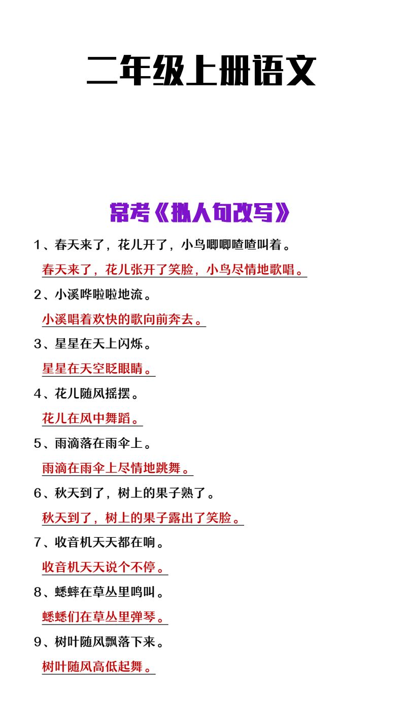 资料预览 第1页