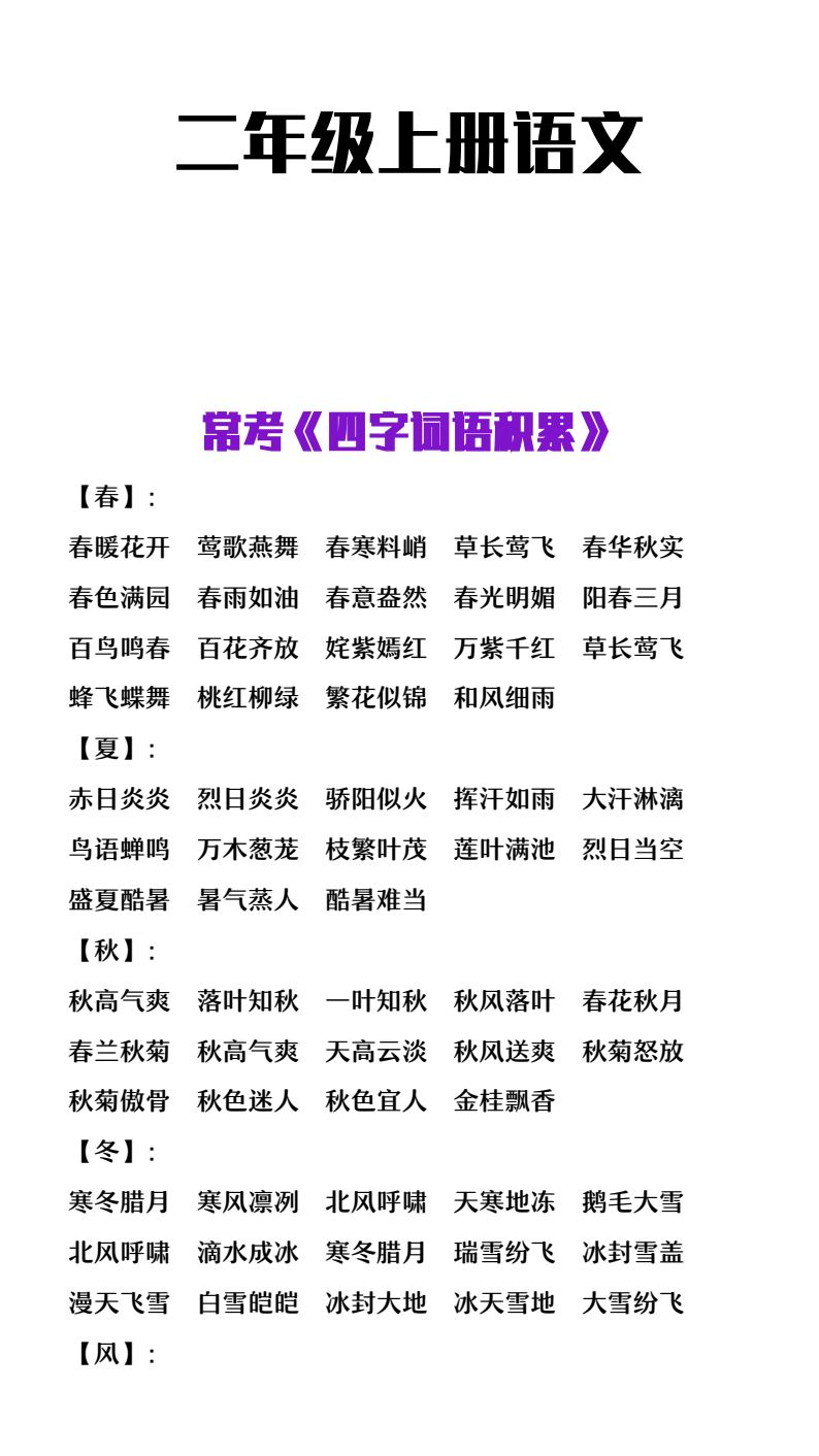 资料预览 第1页