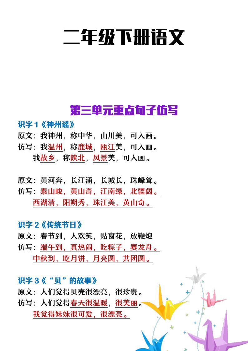 资料预览 第1页