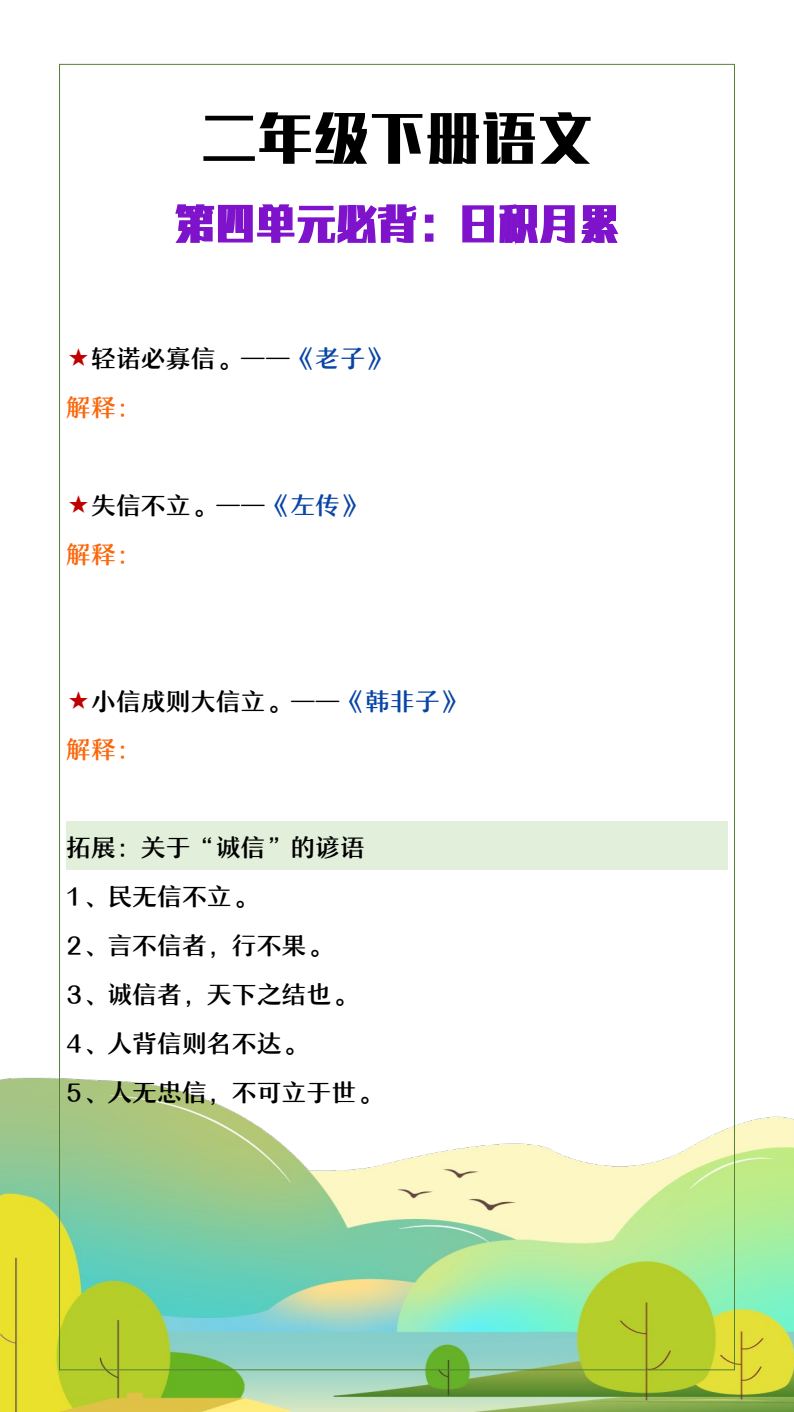资料预览 第1页