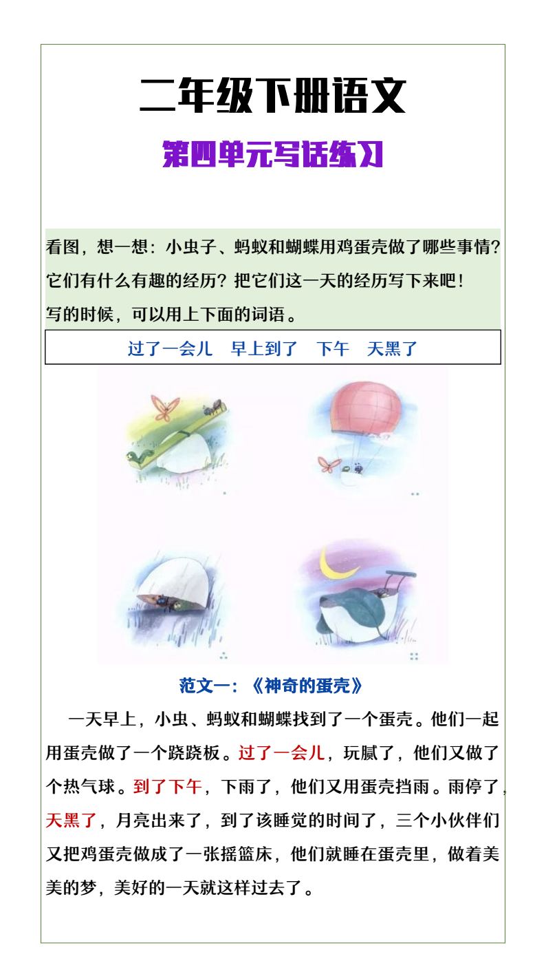 资料预览 第1页