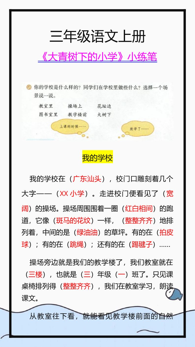 资料预览 第1页
