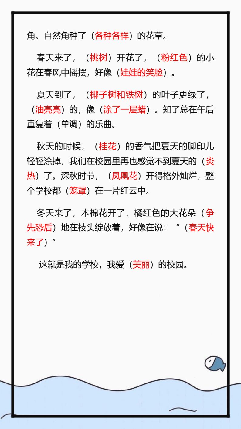 资料预览 第2页