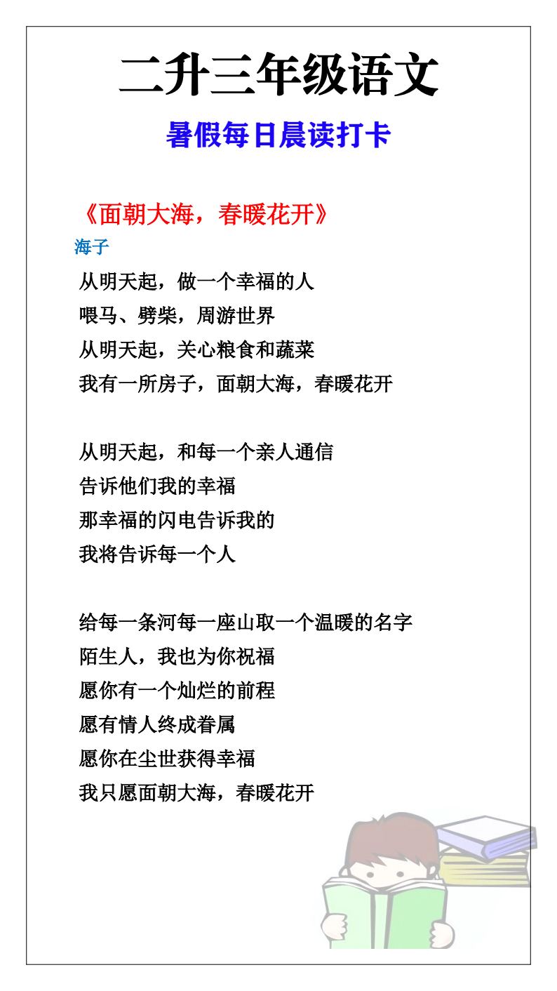 资料预览 第1页