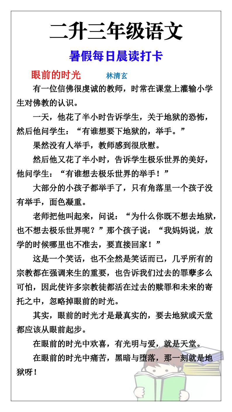资料预览 第2页